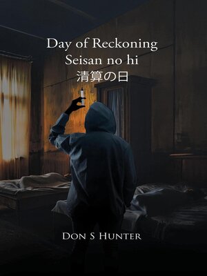 cover image of Day of Reckoning Seisan no hi 清算の日
